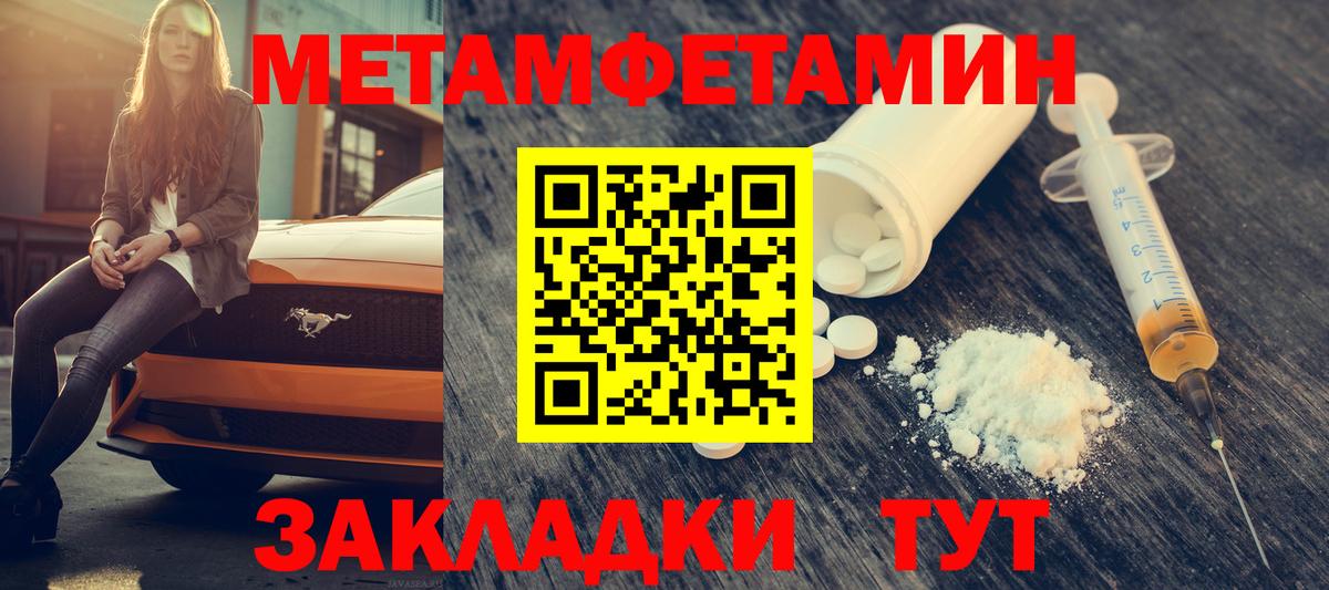 Лосино-Петровский  Амфетамин  АМФЕТАМИН  Амфетамин 97%  Вход с VPN 