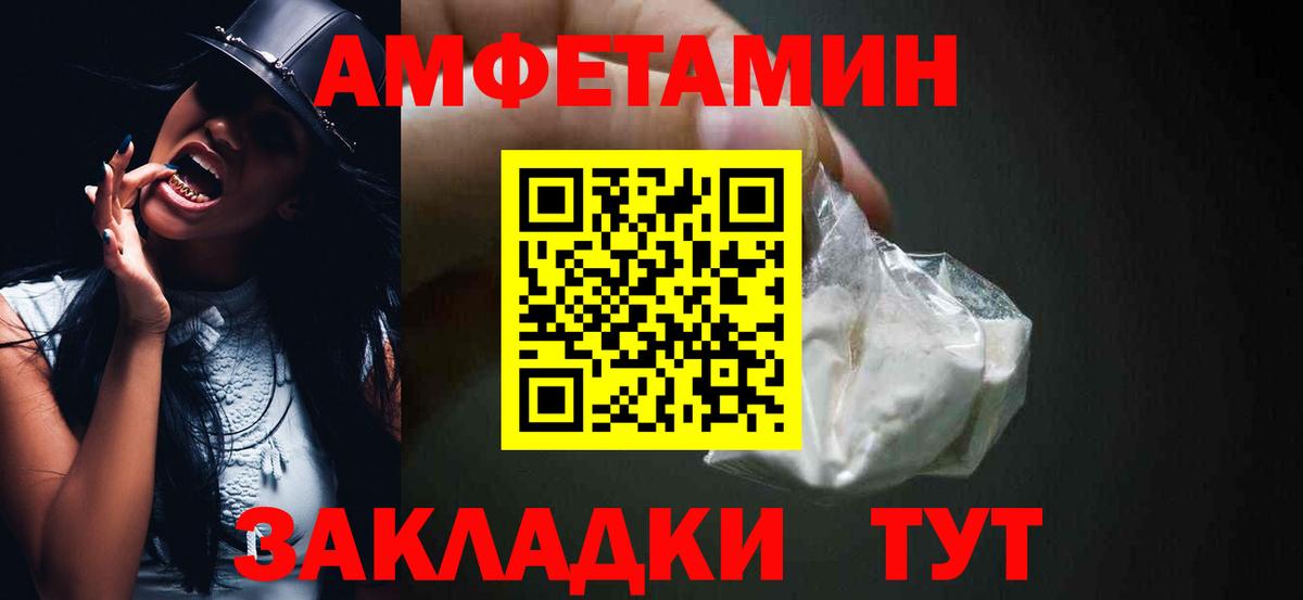 КОКАИН Лосино-Петровский