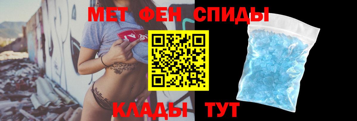 АМФЕТАМИН Premium Лосино-Петровский