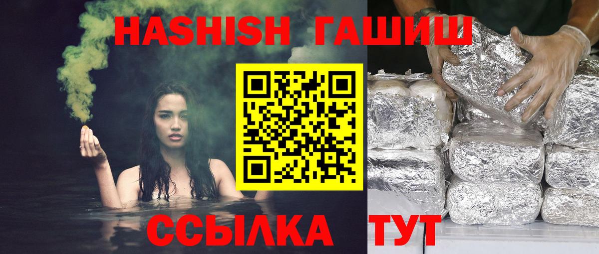 купить наркоту  Вход с VPN  ГАШИШ AMNESIA HAZE  Лосино-Петровский  ГАШИШ хэш  ГАШ 