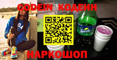 мефедрон Ирбит