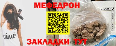 стафф Изобильный