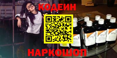 мефедрон Ирбит