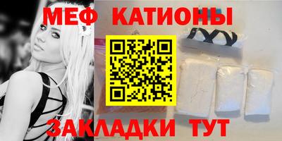 стафф Изобильный