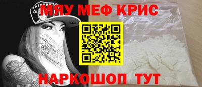 стафф Изобильный