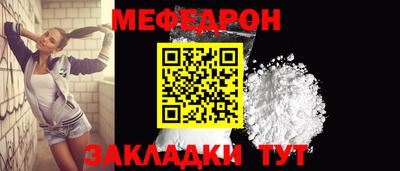 стафф Изобильный