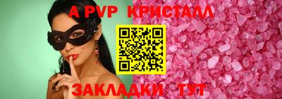 мефедрон Ирбит