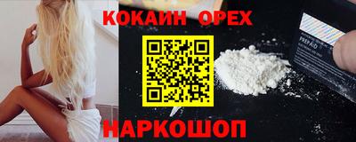 стафф Изобильный