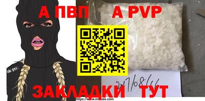 стафф Изобильный