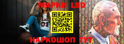 стафф Изобильный