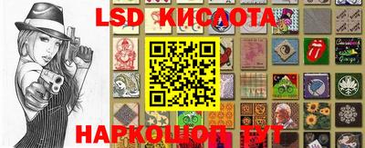 стафф Изобильный