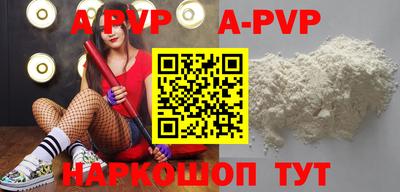 дурь Ипатово