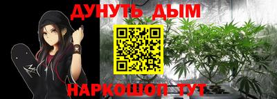 дурь Ипатово