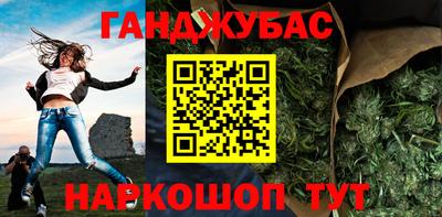 мефедрон Ирбит