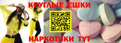 мефедрон Ирбит