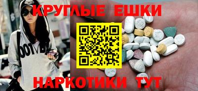 стафф Изобильный