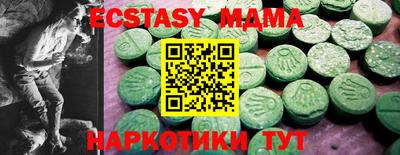 дурь Ипатово
