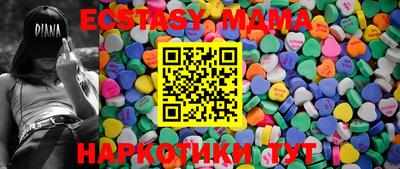 стафф Изобильный