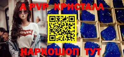 стафф Изобильный