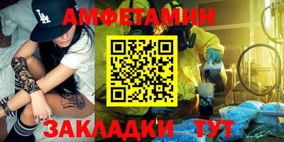 мефедрон Ирбит