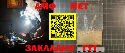 стафф Изобильный