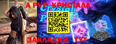 мефедрон Ирбит