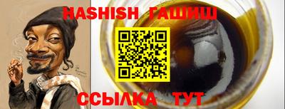 дурь Ипатово