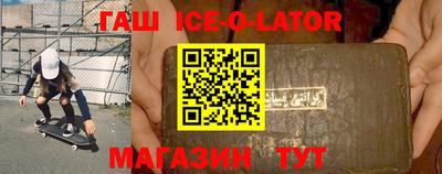 стафф Изобильный