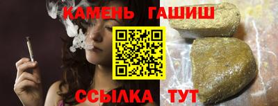 стафф Изобильный