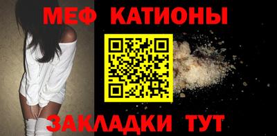 стафф Изобильный