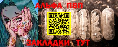 дурь Ипатово