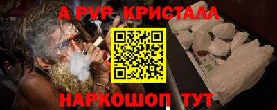 дурь Ипатово