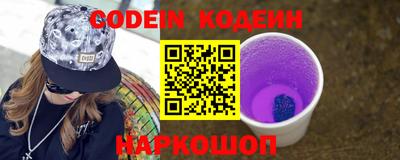 стафф Изобильный