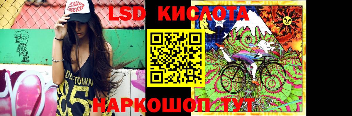 Лсд 25 экстази ecstasy  Вход с VPN  LSD-25 экстази кислота  Лосино-Петровский 