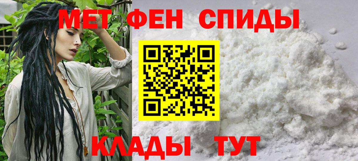 Метамфетамин Methamphetamine  Вход с VPN  Лосино-Петровский 