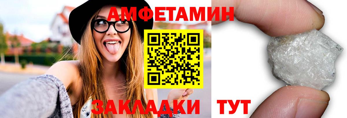 Метамфетамин винт Лосино-Петровский