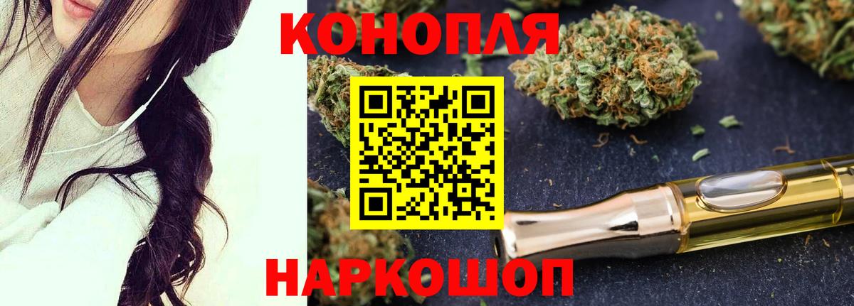 Шишки марихуана гибрид Лосино-Петровский