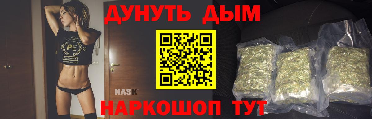 Канабис сатива  Вход с VPN  Шишки марихуана марихуана  Лосино-Петровский 